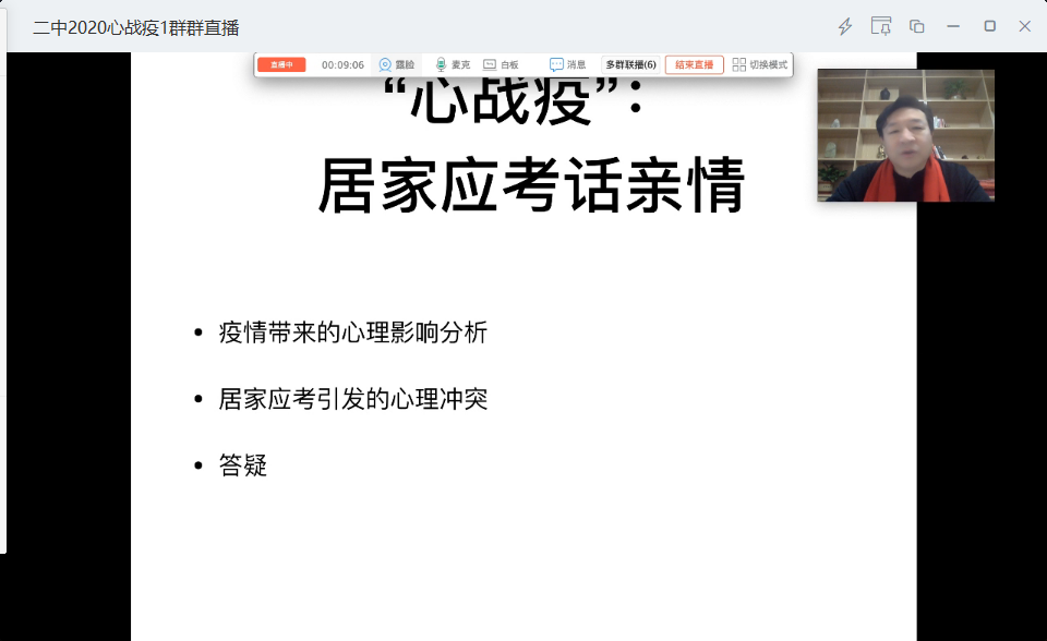 讲座图片.png