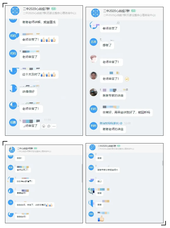 微信图片_20200316112339.png