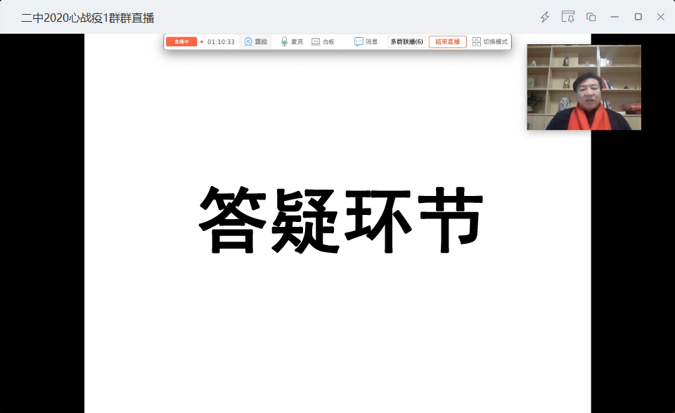 答疑3.jpg