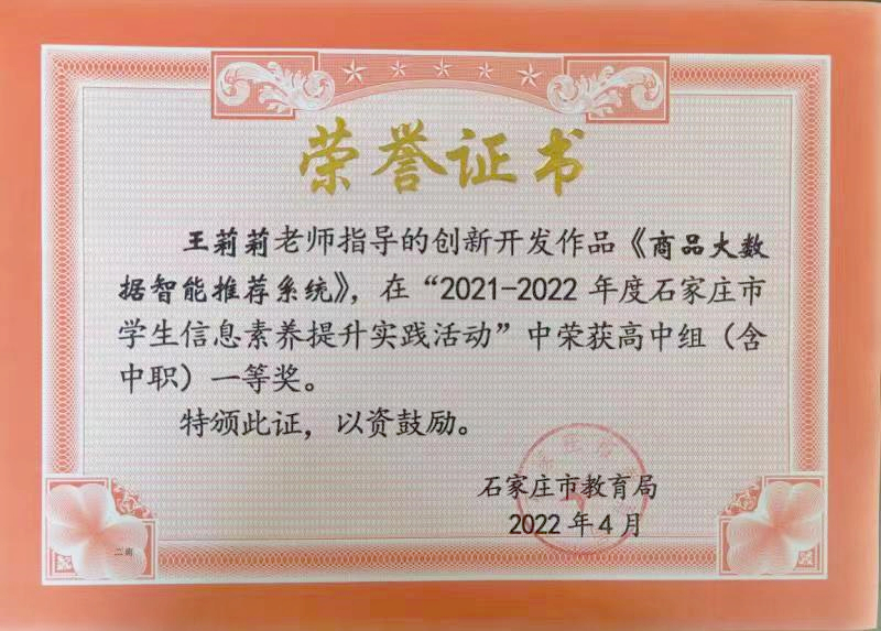 微信图片_20220603100541.jpg 微信图片_20220603100541.jpg