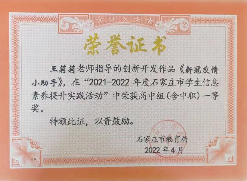 微信图片_20220603100549.jpg 微信图片_20220603100549.jpg