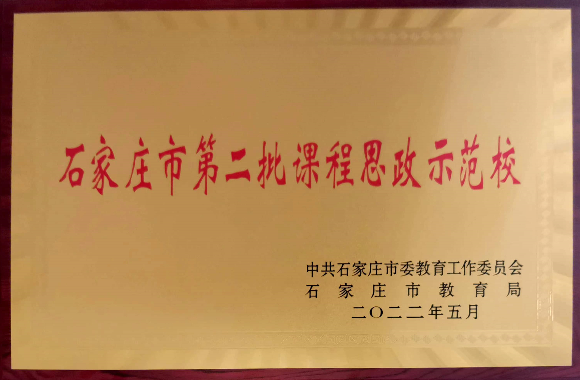 微信图片_20220602095237.jpg 微信图片_20220602095237.jpg