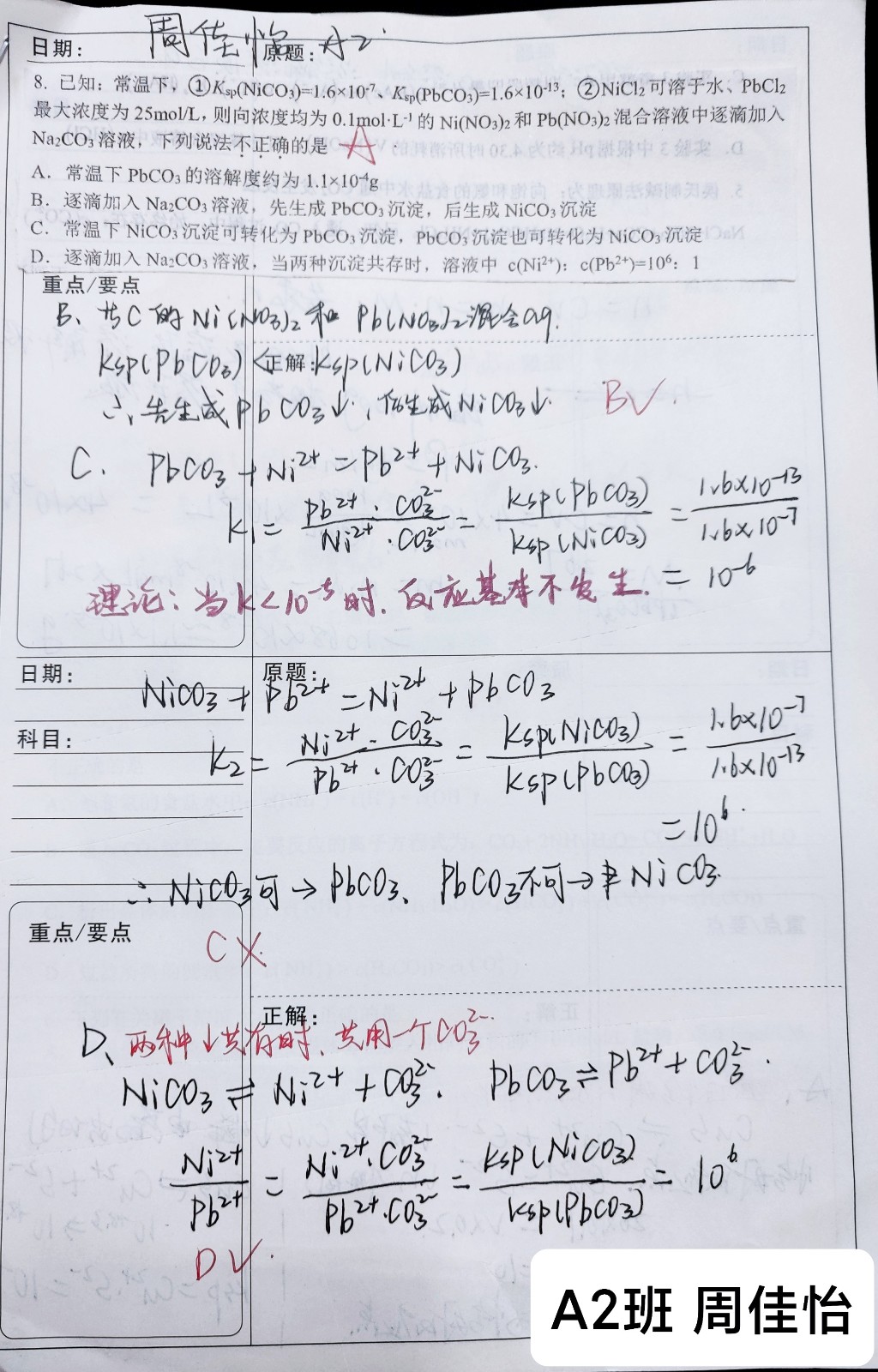 A 2 3.jpg