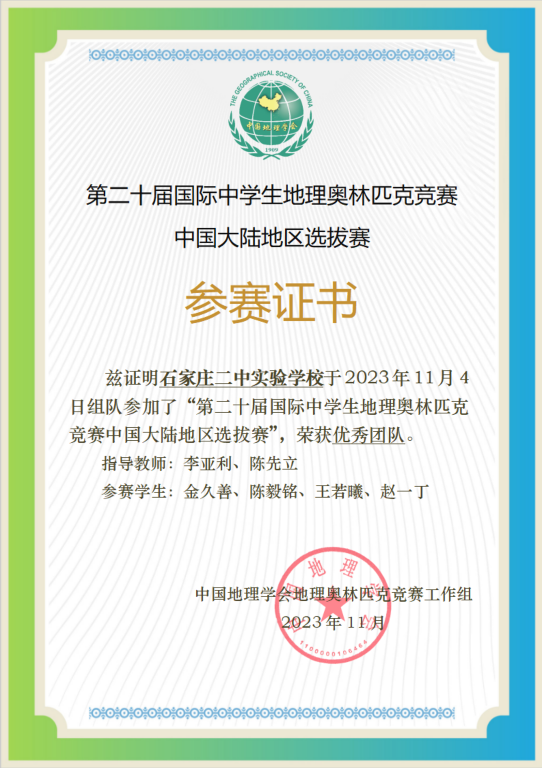 image037.png