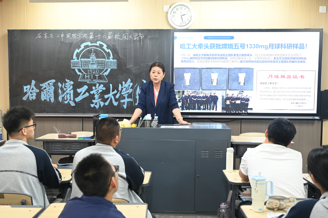 哈尔滨工业大学（威海）