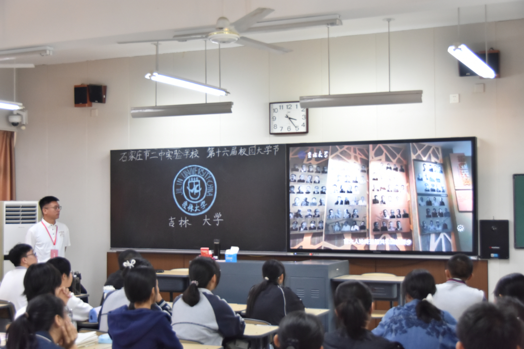 吉林大学
