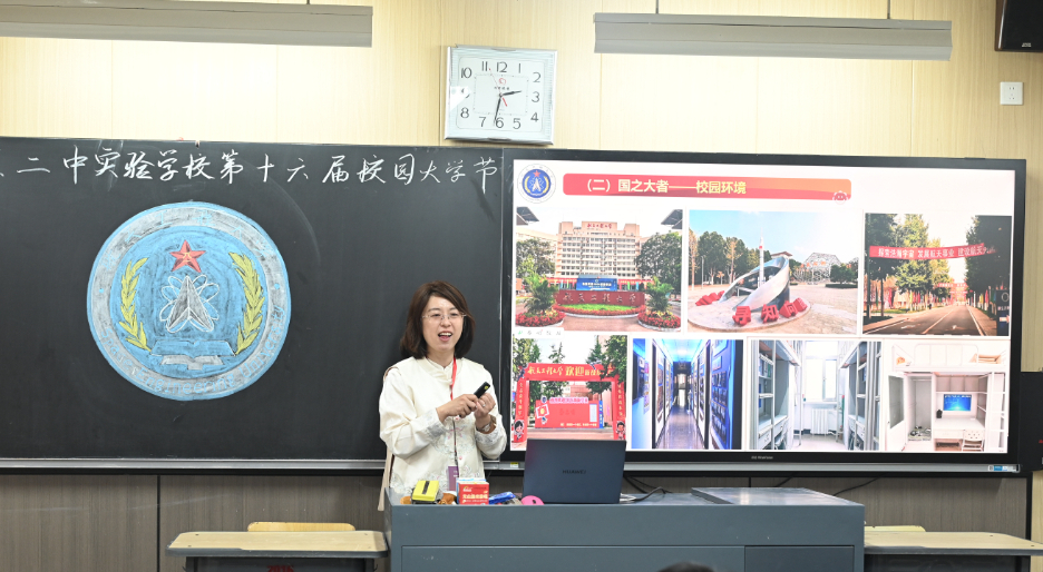 解放军航天工程大学