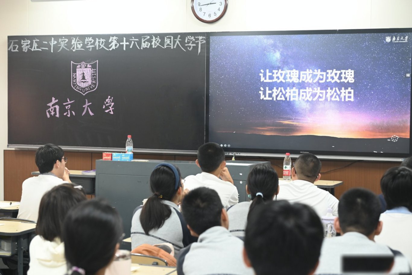南京大学